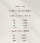와이엔바디스튜디오 필라테스 동천동점