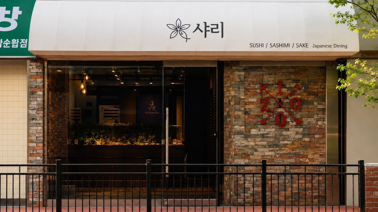 샤리