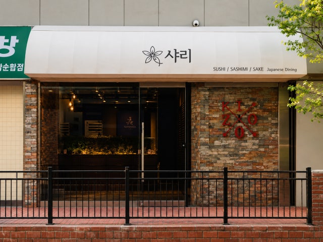 샤리
