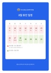 더나은정신건강의학과의원