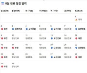 김희정내과의원