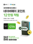 스트레스리스 인천만수점