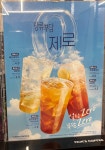 빽다방 대전신성산단점