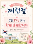 로이스피아노교습소 | 수피아노2관교습소