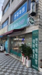 다댄다샵 서산동문점