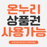 새봄약국