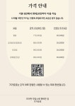 가가호호