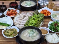 밀양돼지국밥