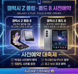 KT 다움 서창 아페리온점