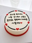 달콤베이킹카페