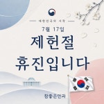 참좋은안과의원