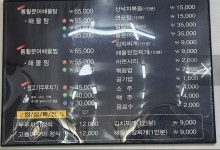Naver 搜索结果照片 3