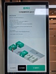 디지털엠파이어 골프존