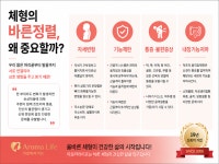 아로마라이프한라점 | 아로마라이프 풍덕점
