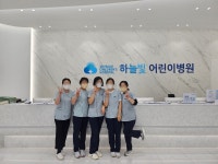 휴앤아이간호학원