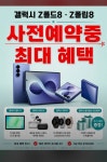KT CS컴퍼니 정자점