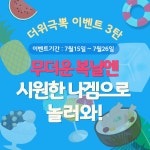 나는게이머다PC방