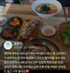 삼대국수회관 협재점