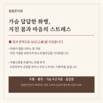 잘봄한의원