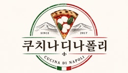 쿠치나디나폴리