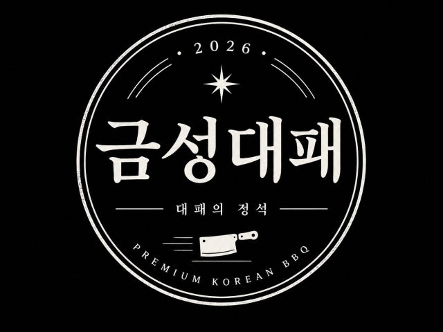 금성대패 오창점