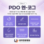 완주한방병원