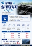 내차를부탁해 당진점