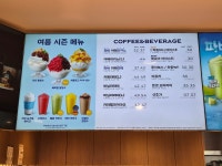 파리바게뜨 대구송현점