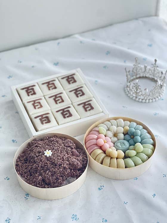 찰떡이네 사진