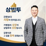 상가빌딩투자전략연구소공인중개사사무소