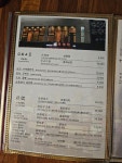 촉향원 북경오리 훠궈 장기점