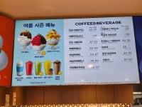 파리바게뜨 대구송현점
