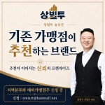 상가빌딩투자전략연구소공인중개사사무소