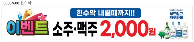 제돈상회