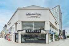 라운지엘