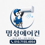 노원구에어컨설치