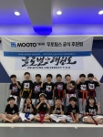 학정동글로벌태권도장