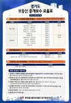 연리지벽산우남 공인중개사사무소