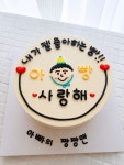 달콤베이킹카페