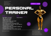 에너메카휘트니스 미아 1호점