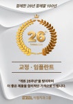 이젤치과의원