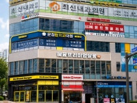 혜윰프리미엄살롱 파주운정 본점