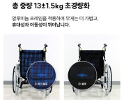 행복의료기