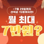 닥터짐 마이피트