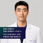 지제이성형외과의원