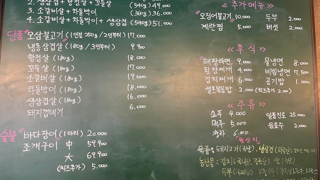 굴뚝