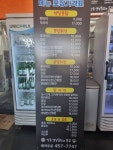 新명품통닭 | 명품옛날통닭과 똥집 형곡점