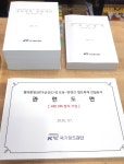대명종합상사