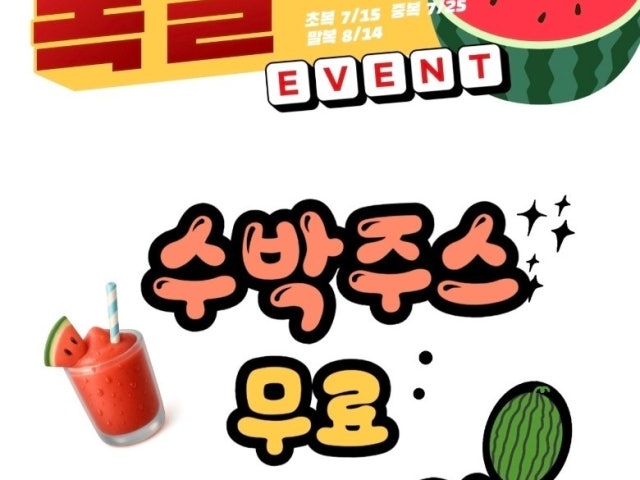 가배두림 가산SK트윈타워점