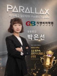 지앤비어학원 봄내캠퍼스